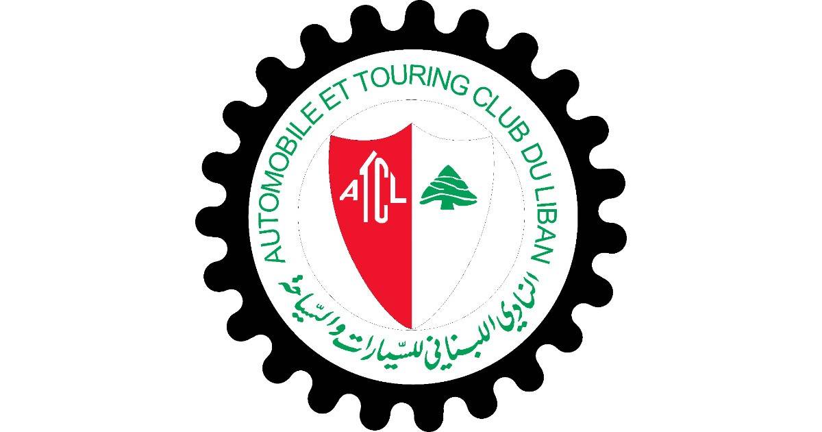 الـ ATCL يوزّع الثلاثاء
جوائزه على أبطال رياضة السيارات