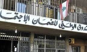 منظمة العمل الدولية رحبت بإقرار قانون التقاعد
جرادات: تعزيز الإصلاحات الهيكلية أمر لا مفر منه