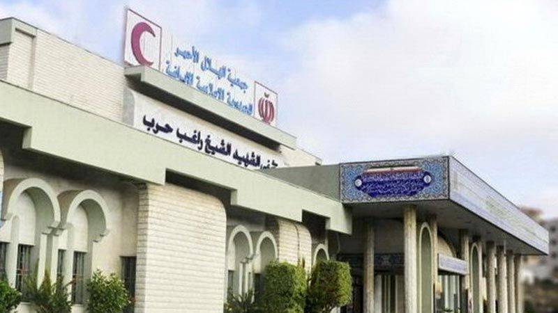 مؤتمر علمي طبي في مستشفى الشيخ راغب حرب الجامعي
