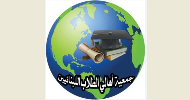 اهالي الطلاب في الخارج ناشدوا منصوري
الافراج عن مساعدة الريجي لابنائهم