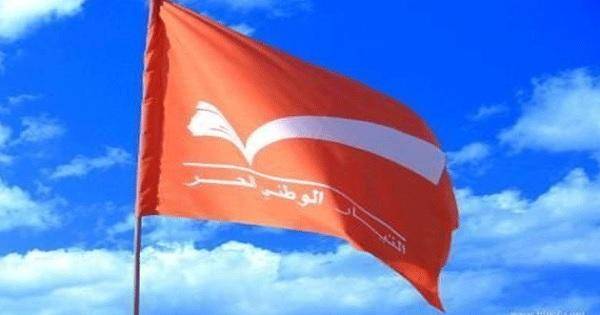 التيار الوطني الحر: سنطعن بالقانون المفصّل على قياس الشخص