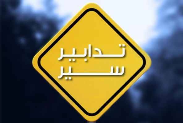 تدابير سير في الأشرفية اليوم تزامنا مع "سوق الميلاد"