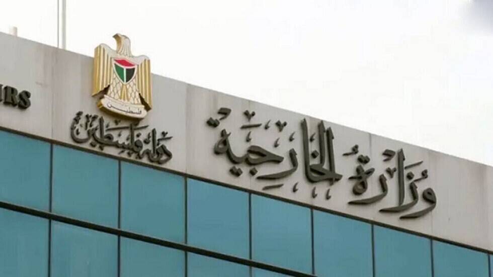 الخارجية الفلسطينية: نتنياهو العدو اللدود للسلام