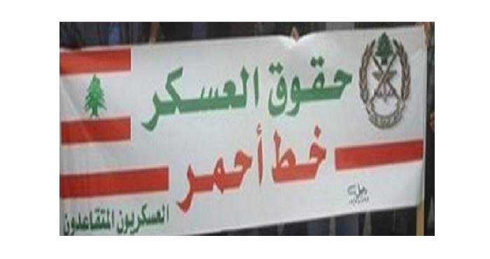 حراك العسكريين المتقاعدين اعلن التوافق مع المسؤولين لحل عادل
