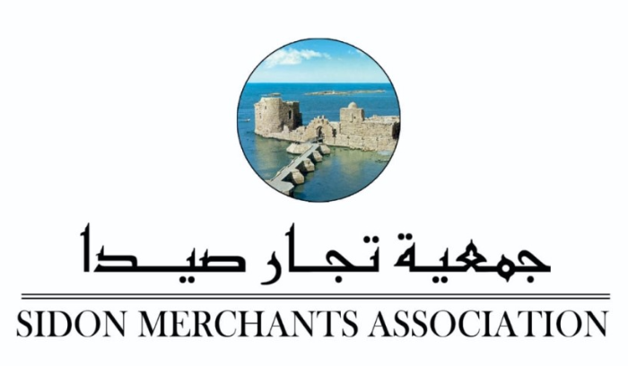 جمعية تجار صيدا تمنت ان تضخ الاعياد

جرعة حياة قي النشاط التجاري