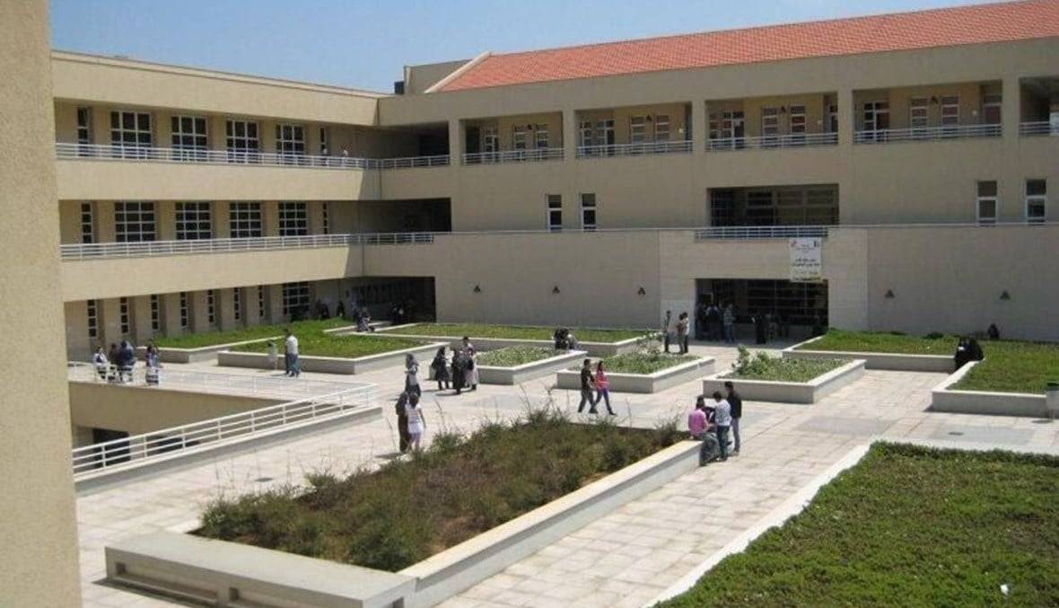 عطلة الجامعة اللبنانية في عيدي الميلاد ورأس السنة