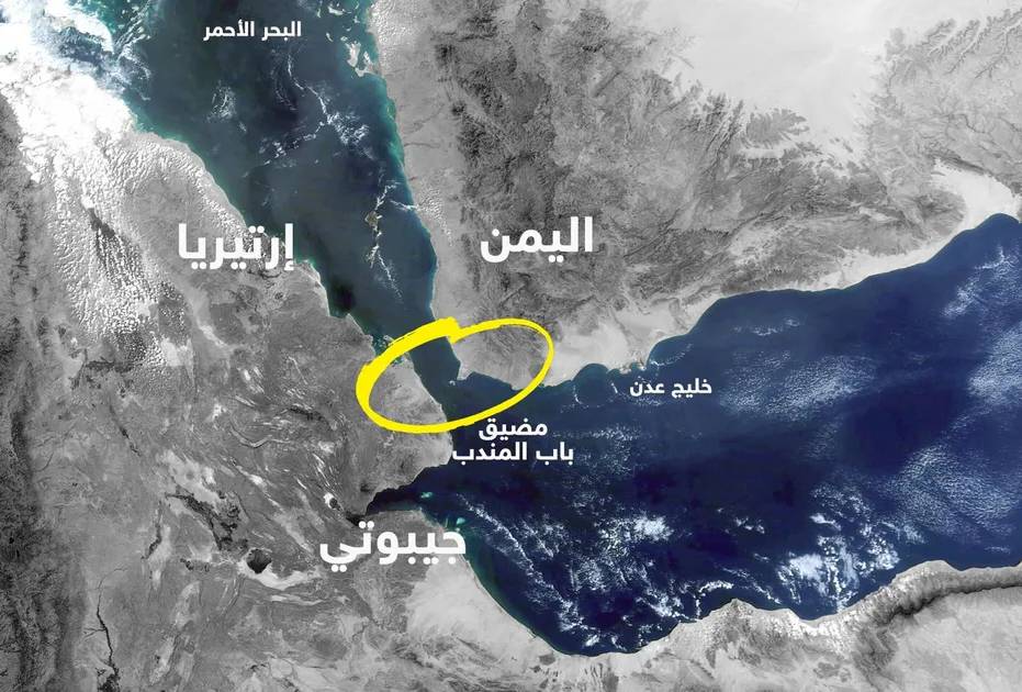 تعطيل حركة الملاحة البحرية عبر باب المندب الى «اسرائيل»
الحوثيون: التحالف الأميركي لن يوقف عملياتنا في البحر الأحمر