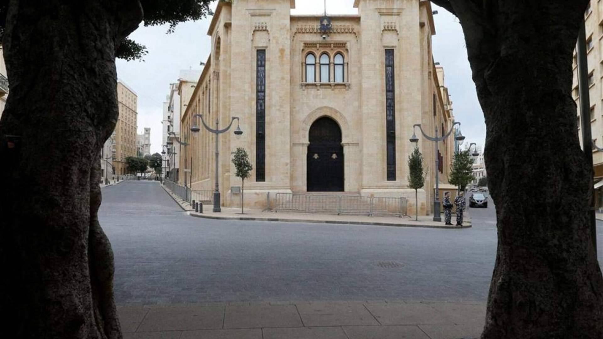 لجنة الأشغال ناقشت إقتراح القانون المتعلّق بشركات توزيع الطاقة