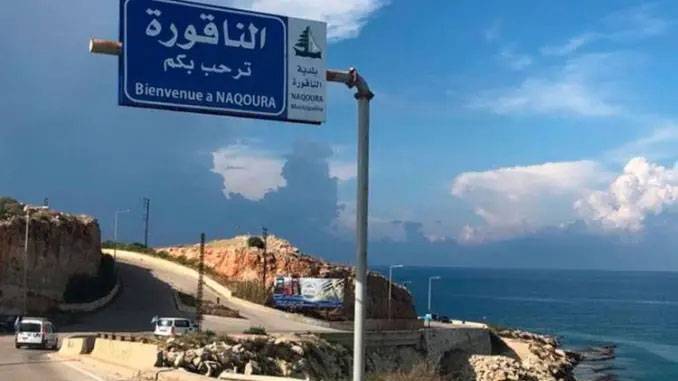أوساط ديبلوماسيّة: هوكشتاين يُحاول إقناع المسؤولين اليوم
بتجاهل رأس الناقورة... فهل يدخل الترسيم في الصفقة!!!