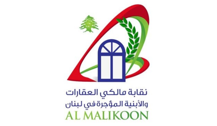 نقابة المالكين :لعدم ارتكاب مخالفة دستورية