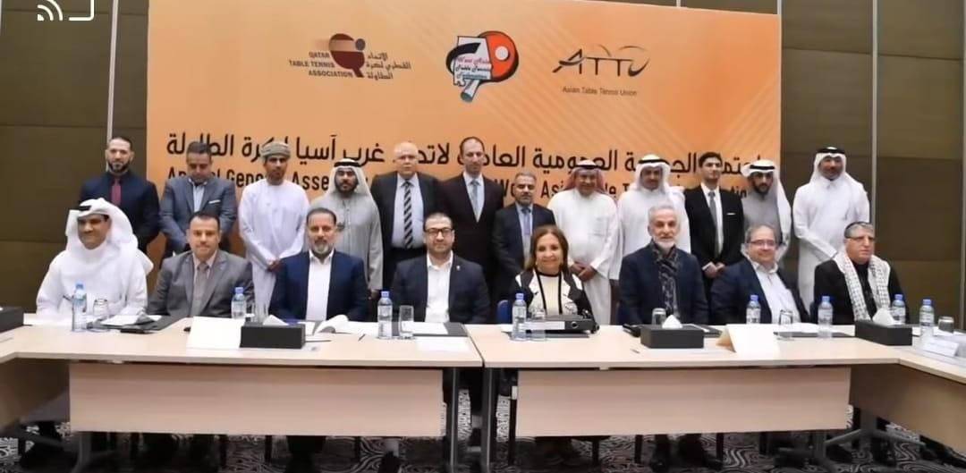 مشاركة لبنان في الجمعيتين العموميتين
لغرب آسيا والعرب لكرة الطاولة