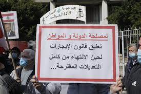 تجمع مالكي الأبنية دعا ميقاتي إلى الالتزام
 بنشر  قانون ايجارات المباني غير السكنية