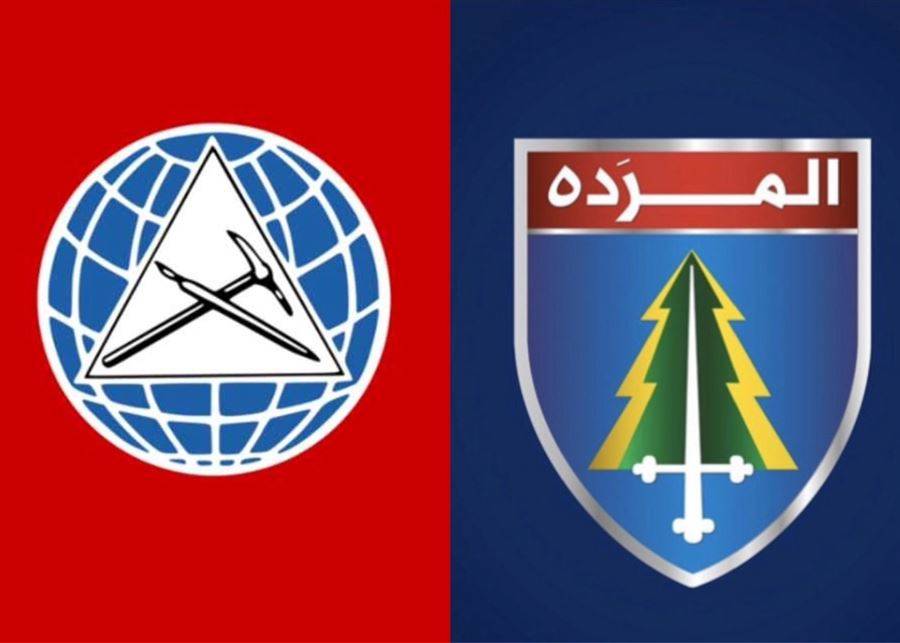تقارب "الإشتراكي" و"المردة"... لا مُقايضة بين رئاستيّ الأركان والجمهوريّة
تمايز جنبلاط وفرنجية لا يُؤثر على التواصل والعلاقة الشخصيّة