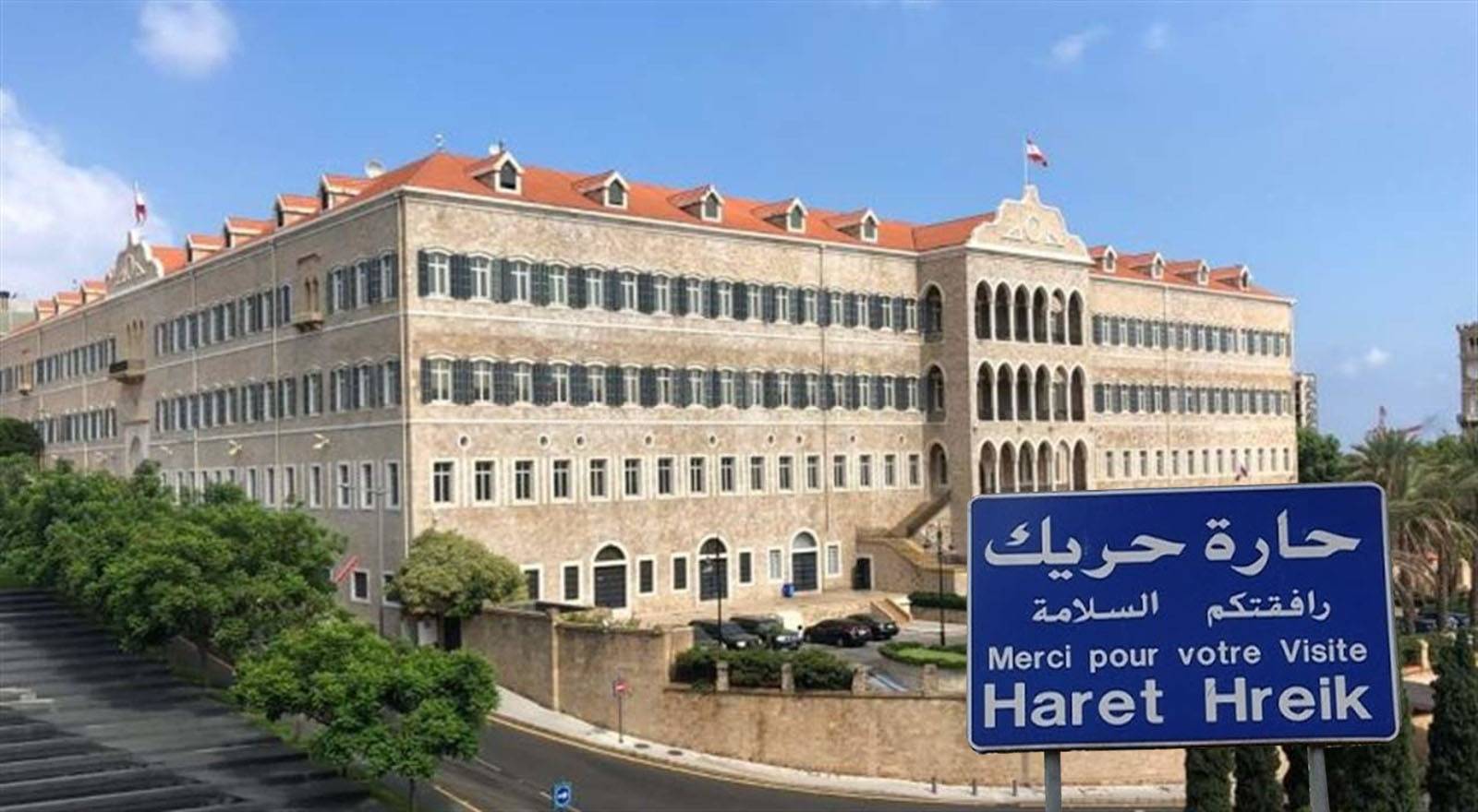 لماذا تبنّت السراي موقف حارة حريك؟