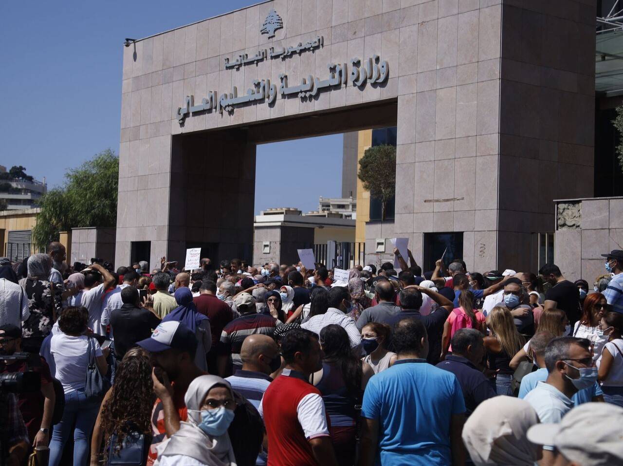المتقاعدون من أمام وزارة التربية: نرفض مقترح المدارس الكاثوليكية
