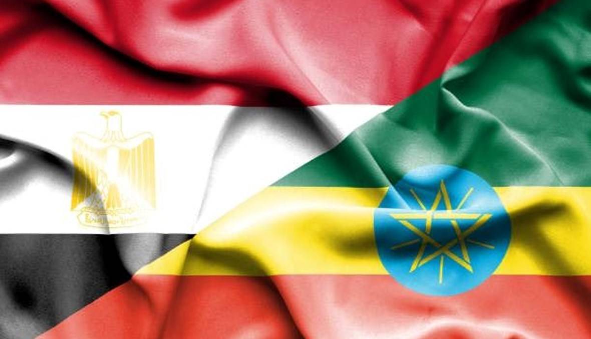 مصر: إثيوبيا باتت مصدرا لبثّ الإضطراب في محيطها الإقليمي