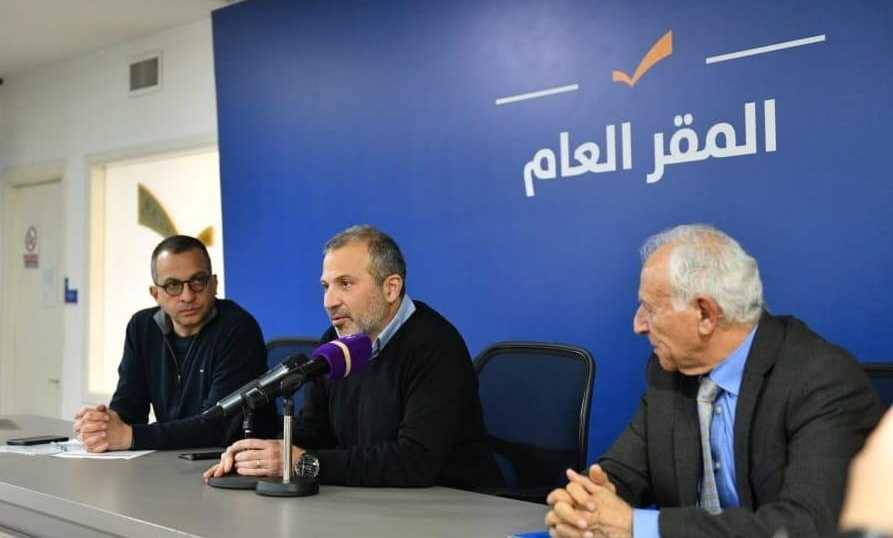 "التيار الوطني الحرّ" أطلِق
مركز الوساطة لحلّ الخلافات