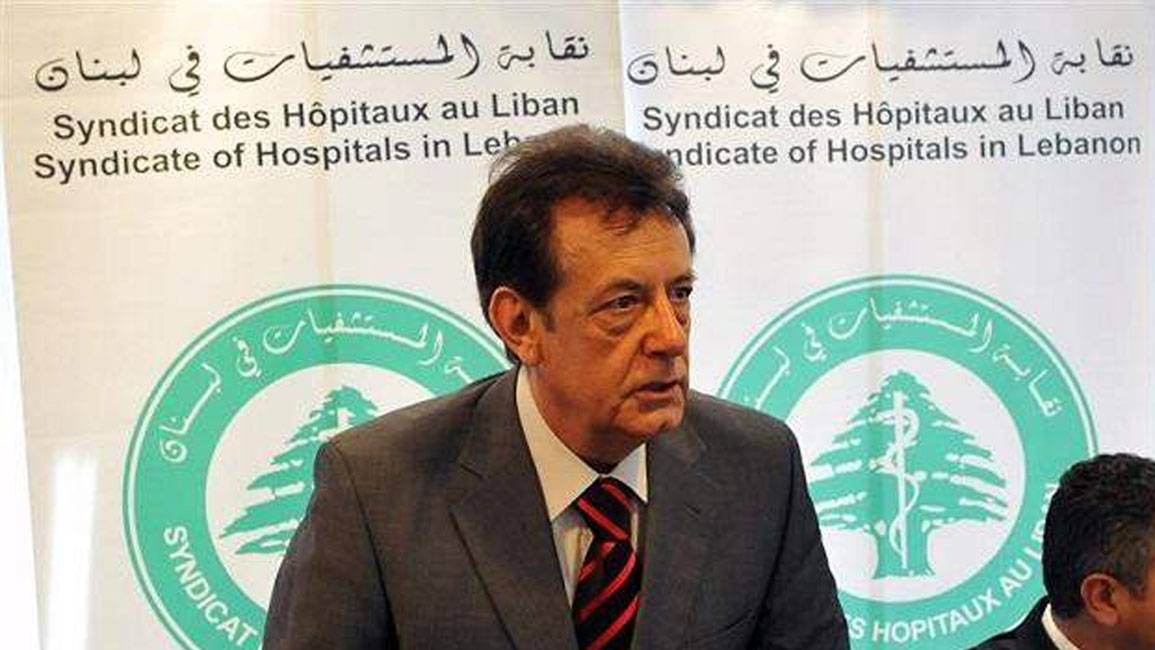 نقيب المستشفيات: المشكلة تكمن في تسديد المستحقّات