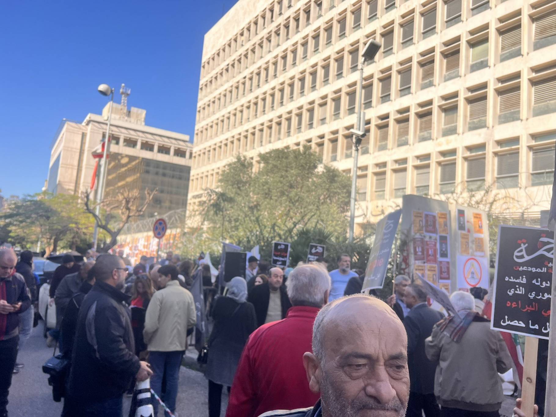 جمعية "صرخة المودعين" خلال تظاهرة أمام مصرف لبنان: الحكومة جاهزة لشطب ودائعكم.. القرار بيدكم
