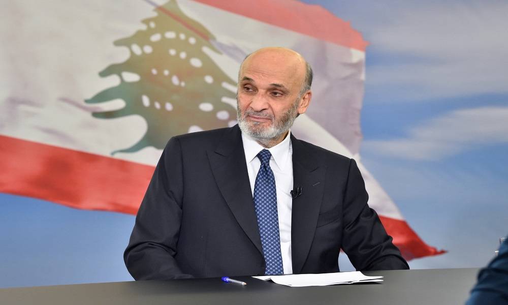 جعجع: كان ممكناً تفادي كل ما يجري اليوم عبر إنتخاب رئيس