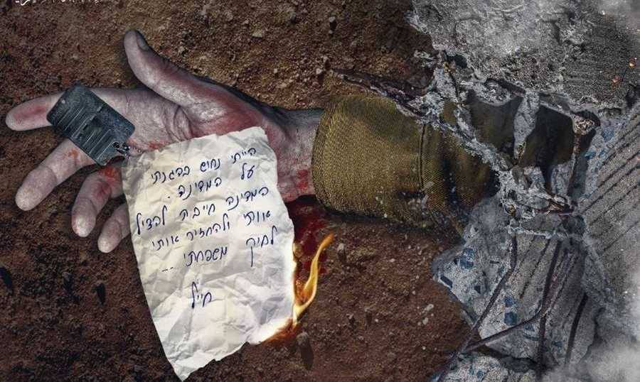 أحياء أم أموات ... رسالة من القسام لأهالي الأسرى "الإسرائيليين"