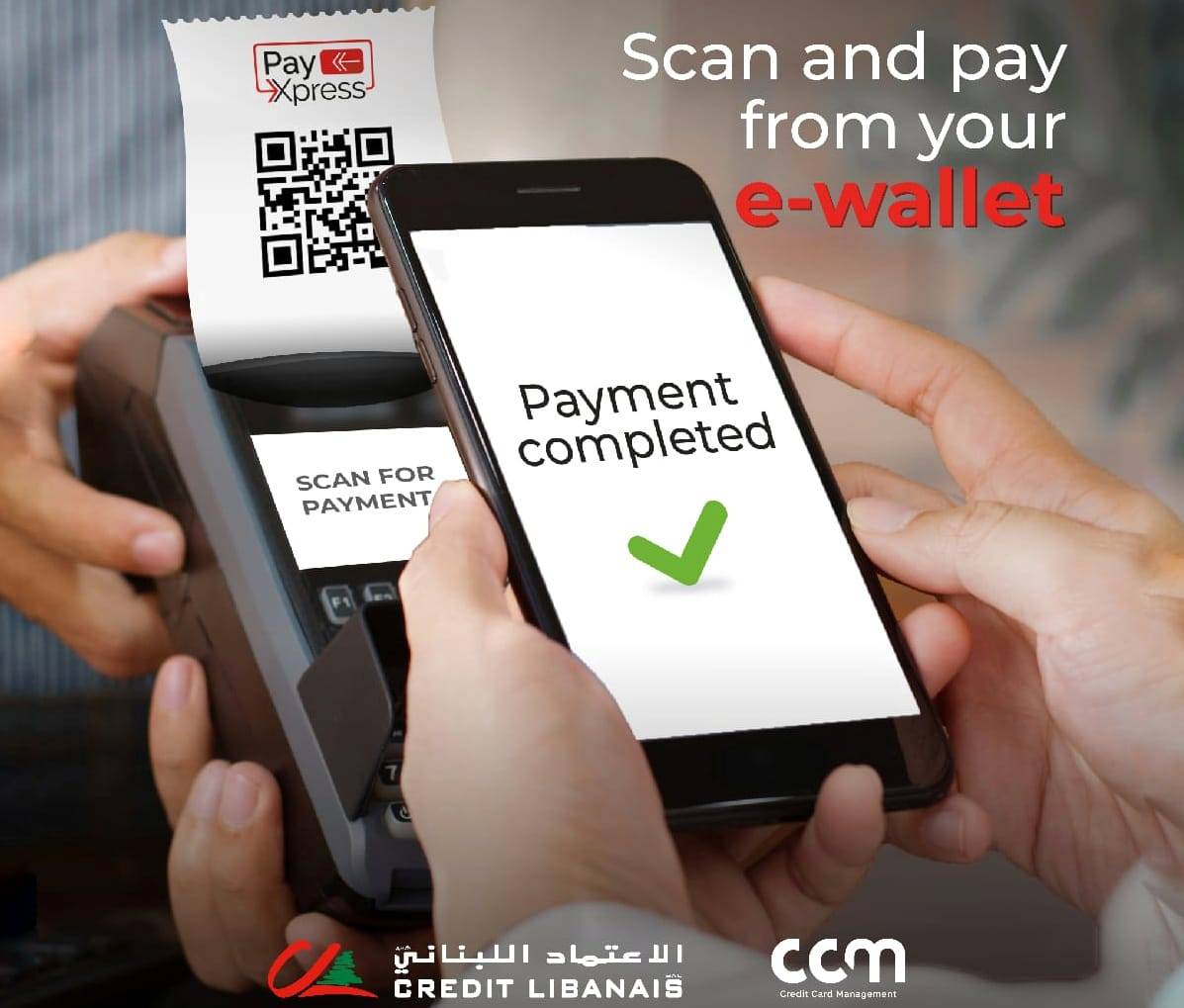 لتجربة دفع سهلة وسريعة... "Pay Xpress" خدمة جديدة من "الاعتماد اللبناني"