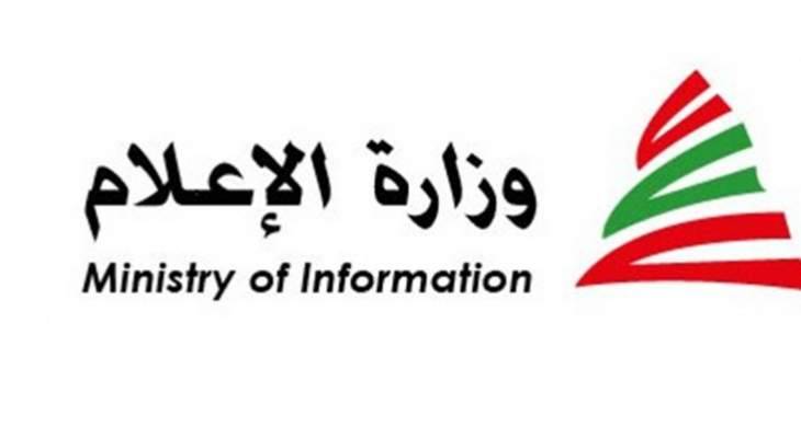 متقاعدو وزارة الإعلام يطالبون بحقوق نهاية الخدمة والمعاش التقاعدي