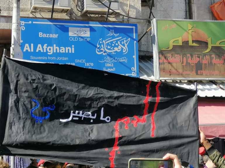 الاحتلال يدرس وقف اتفاقية المياه مع الأردن