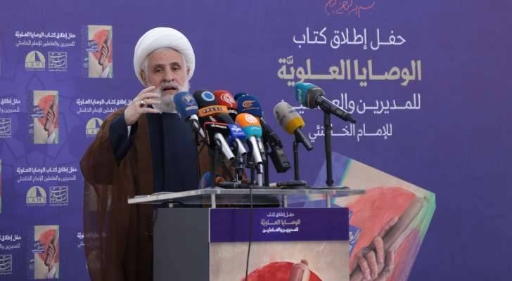 قاسم: سنتابع جهادنا في مواجهة "إسرائيل"
واستعدادانا لانتخاب رئيس إذا تمَّ الاتفاق