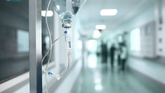 تعديل تعرفة أمصال علاج غسيل الكلى والعلاج الشعاعي... كم أصبحت؟