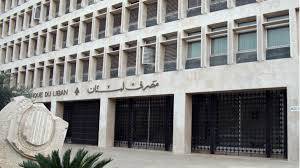 منصوري يترقّب مجلس النواب.. لتحديد سعر "الدولار المصرفي"