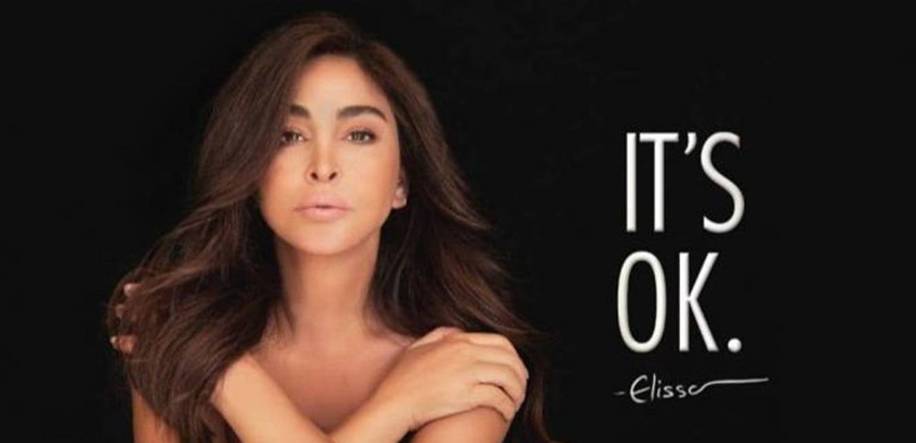 حكاية لم تروَ سابقاً... هذه تفاصيل فيلم إليسا الوثائقي It’s OK