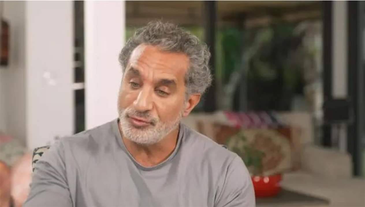 باسم يوسف يتحدث عن قرار لم يندم عليه .. كيف يرى الوضع في المنطقة؟