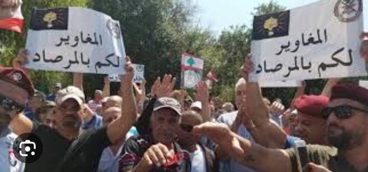 "للمطالبة بحقوقنا والدفاع عن كرامتنا"... العسكريين المتقاعدين: كونوا جاهزين للتحرك!