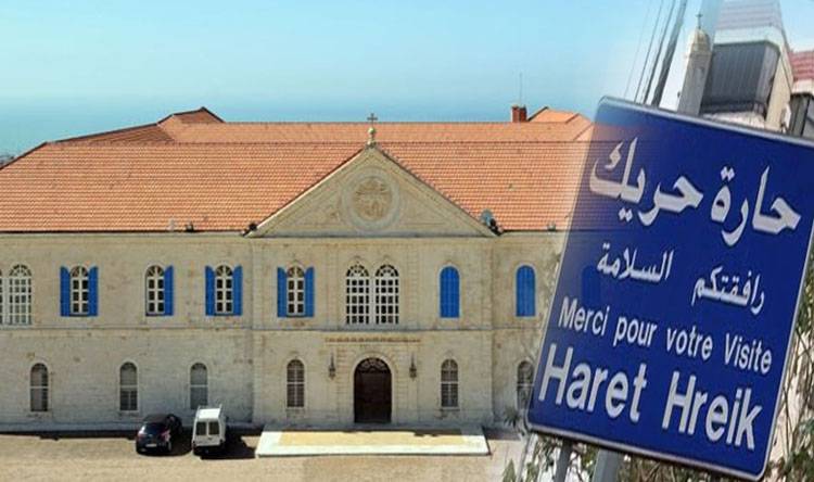 لقاء جديد بين حارة حريك وبكركي في دارة النائب فريد الخازن
الرئاسة والجنوب حاضران... وحزب الله: الحوار أقصر الطرق للحلول