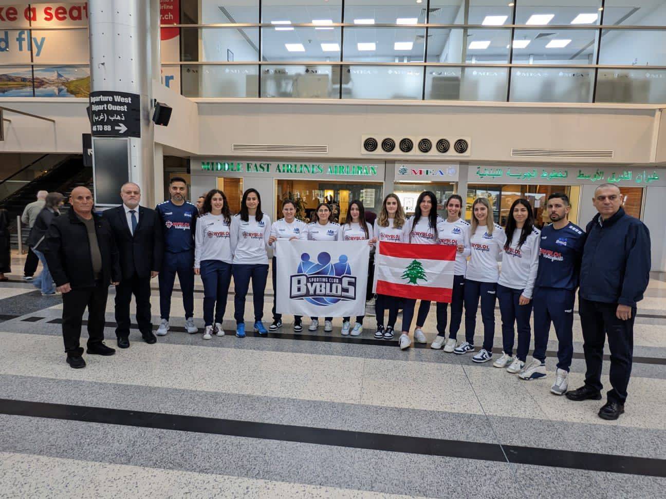 الكرة الطائرة... بعثة نادي بيبلوس بطل لبنان للسيدات
غادرت للمشاركة ببطولة الأندية العربية