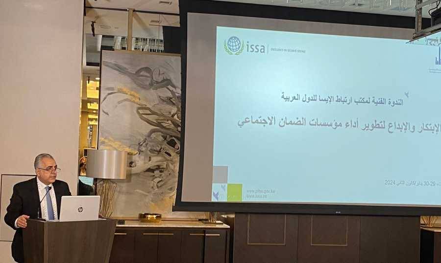 كركي من الكويت: لتطوير مؤسسات الضمان والتأمينات الإجتماعية