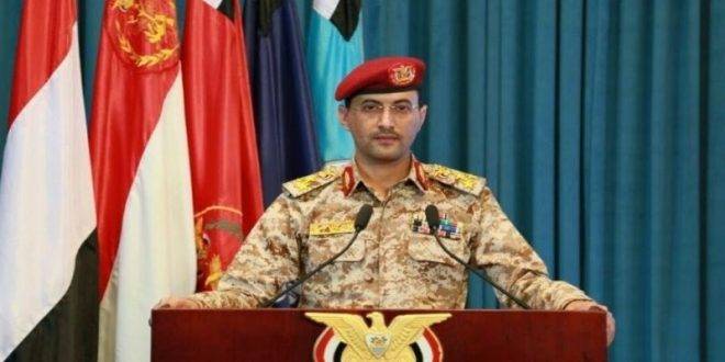 “القوات اليمنية”: استهدفنا سفينة تجارية أميركية “كول”