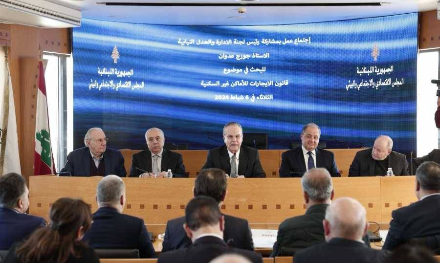 اجتماع في المجلس الاقتصادي في حضور عدوان

للبحث في قانون الايجارات غير السكنية