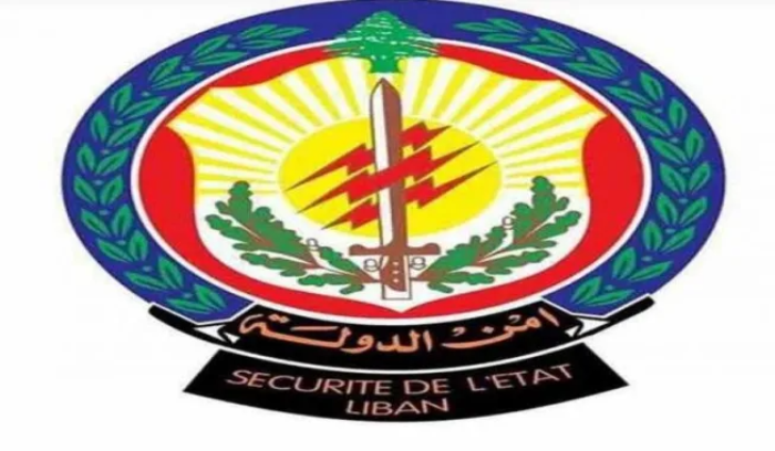عمليّة احتيال عبر موقع وهمي لشركة... وأمن الدولة يتحرك