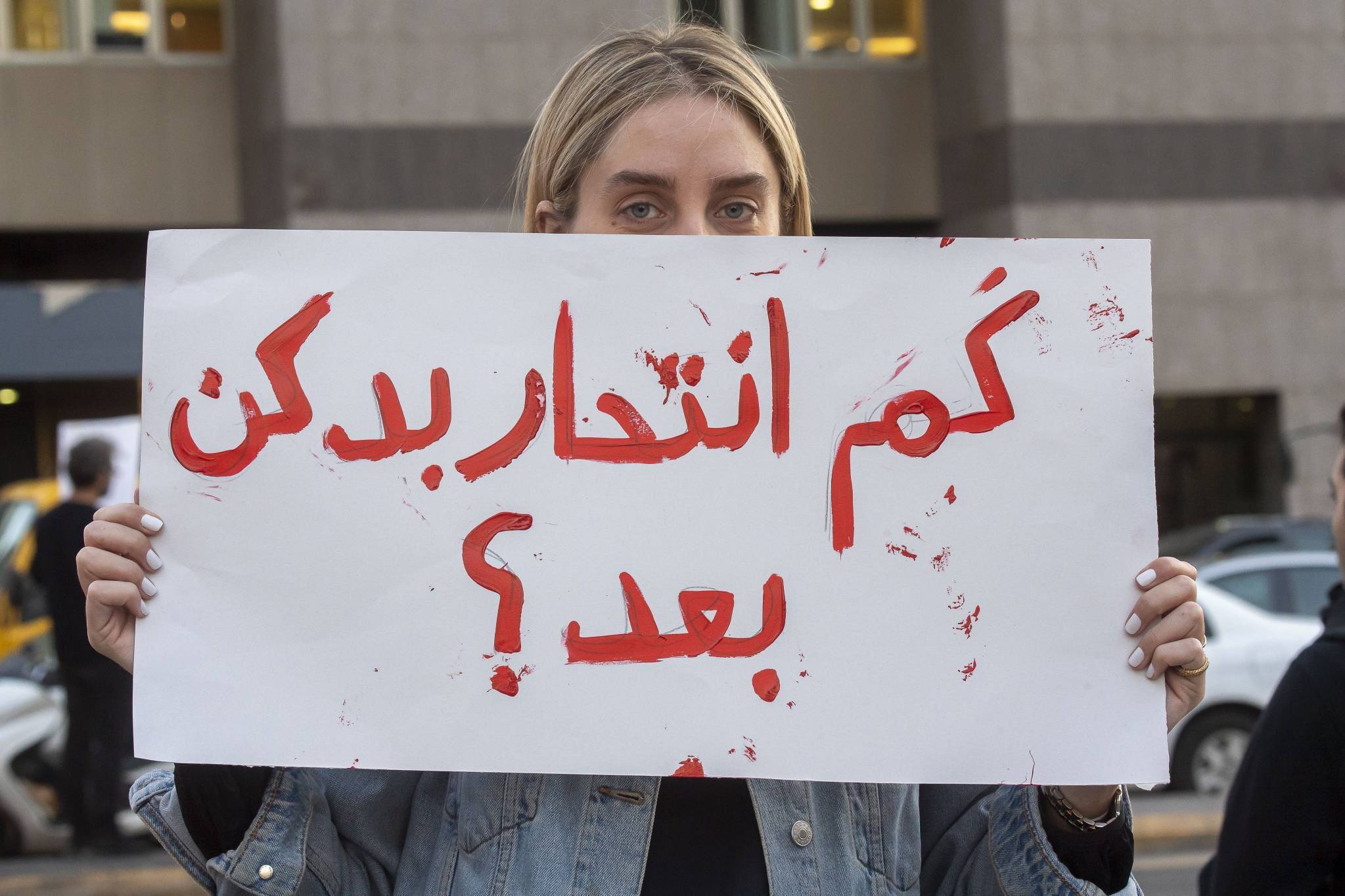 حالات الانتحار في لبنان تقفز بنسبة 16% عن العام الفائت

170 حالة انتحار 30% منها لأسباب اقتصادية.. والمستقبل غير مطمئن