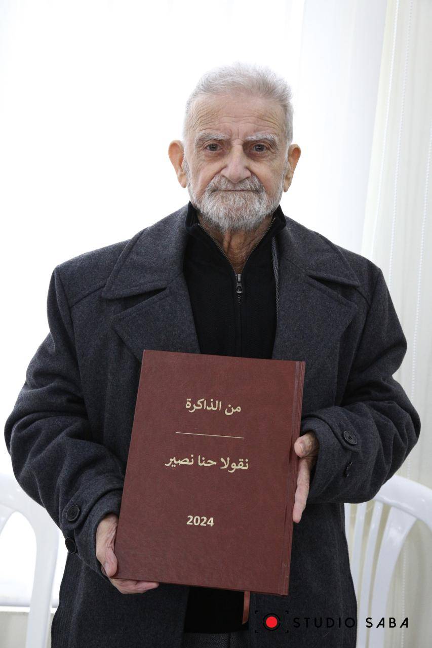 توقيع كتاب "من الذاكرة" لنقولا نصير