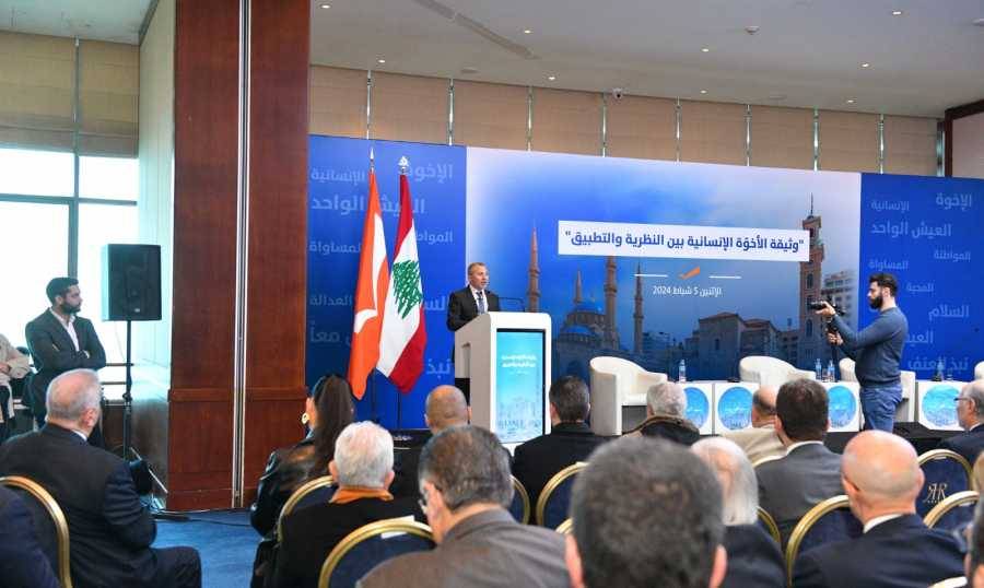 باسيل: نريد سلاماً يُوقف جريمة الإبادة في فلسطين
ويُعيد الحق لشعب مظلوم حكمته عقيدة إستعماريّة