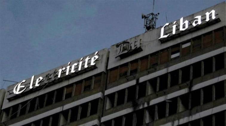 "كهرباء لبنان": إلغاء بدل التأهيل والـ20% المضافة على "صيرفة" من الفاتورة