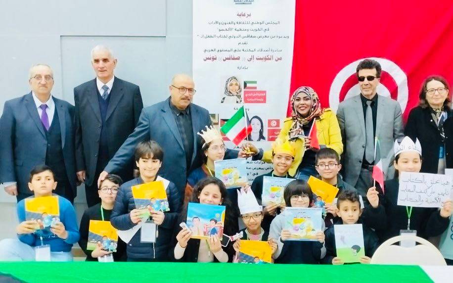 "مبادرة أصدقاء المكتبة" تحط رحالها في معرض صفاقس لكتاب الطفل