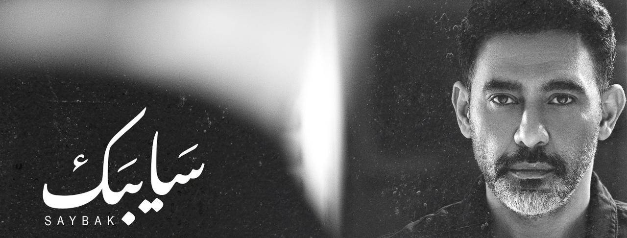 عمرو مصطفى يستعد لطرح أغنية 