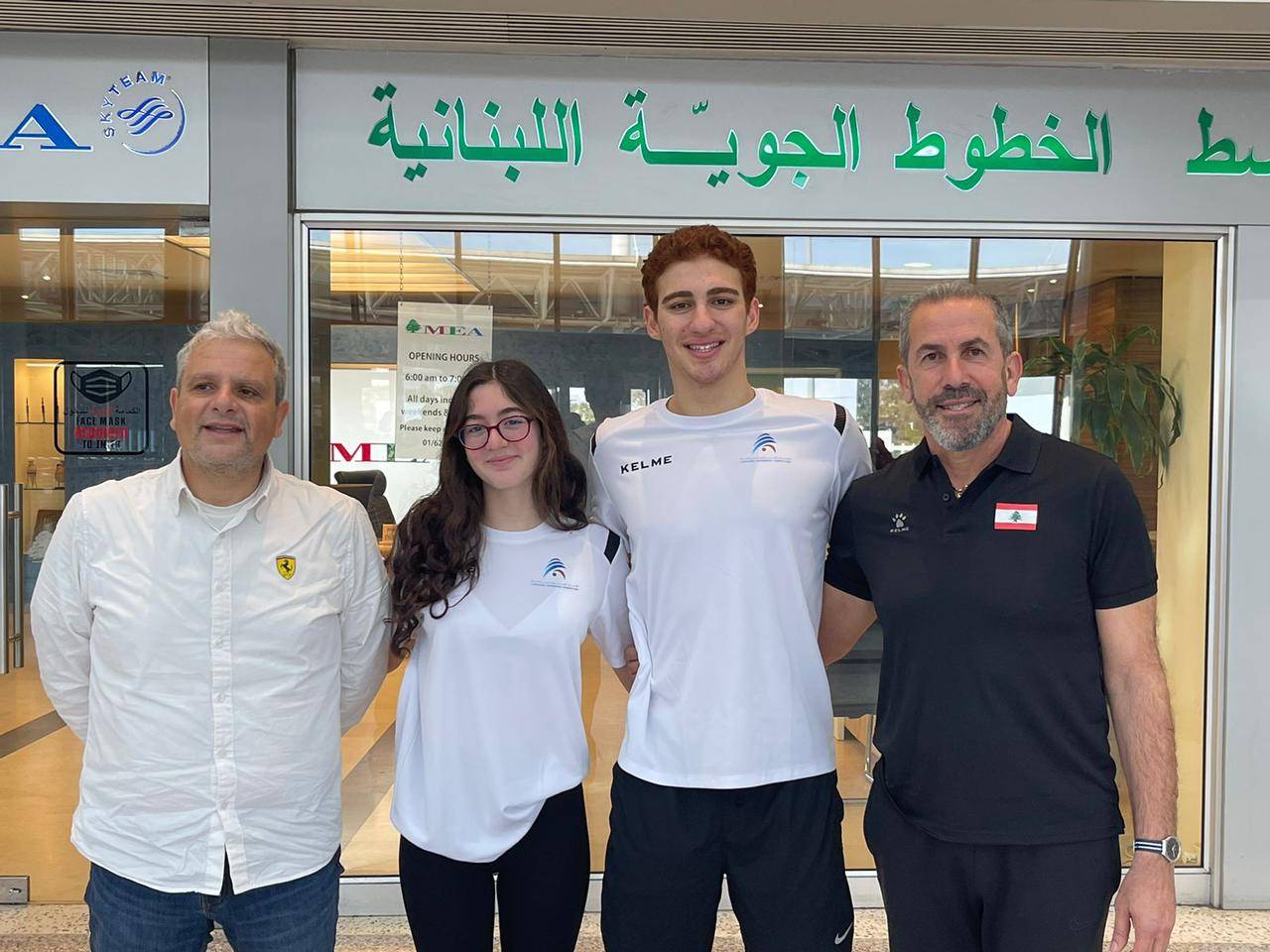 بعثة منتخب السباحة الى بطولة العالم