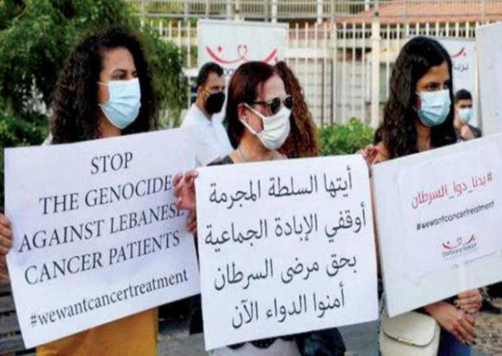 إرتفاع الإصابة بالسرطان بنسبة 77%... والحالات ستصل الى 22.2 مليون إصابة في ال 2030
80% من المرضى غير قادرين على متابعة العلاج... 60% لا يملكون ثمن الفحوصات وأسعار الادوية ارتفعت 5 مرات!