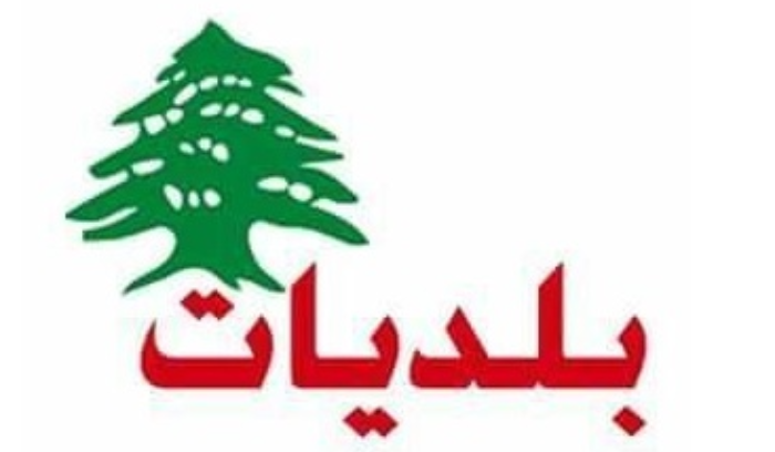 عمال ومستخدمو البلديات يلوّحون بالإضراب العام في حال تجاهل مطالبهم