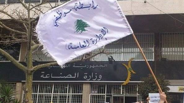 موظفو الإدارة العامة أعلنوا تمديد الإضراب